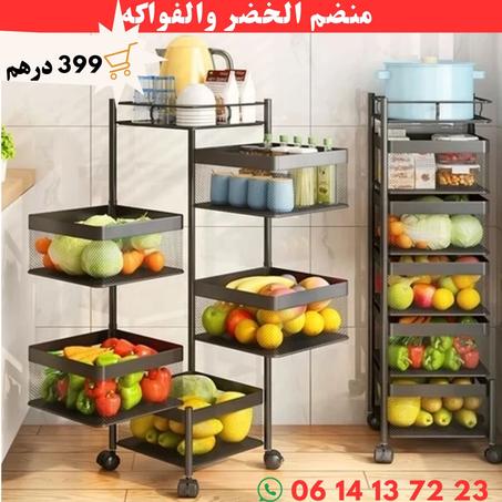 ⭐منضم الخضر والفواكه ⭐