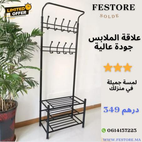 علاقة المعاطف  مع أرفف للأحذية