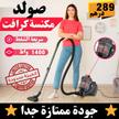 stores/d48b8fbd7042d1289dfcae7186b0a3c5/products/AkTQhhRyiqG2uInT9GVS4DA4wanInxQV5IVIYr6N.jpg