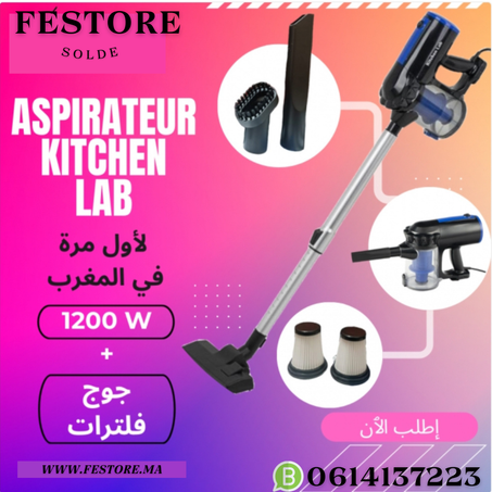 مكنسة كهربائية kitchenlab