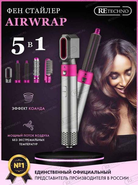 💫أداة تصفيف وتجفيف الشعر 5 في 1