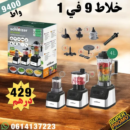 خلاط متعدد الوظائف 9 في 1