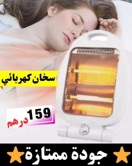 سخان كهربائي