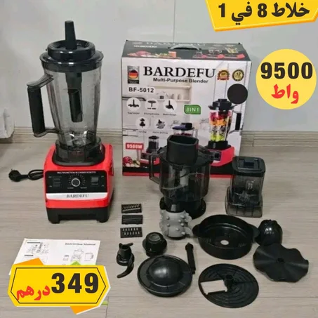 خلاط كهربائي 8 في 1
