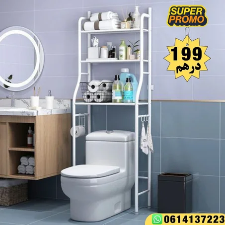 🚽 منضم الحمام العصري 🚽