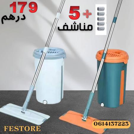 ممسحة الأرض بالسطل