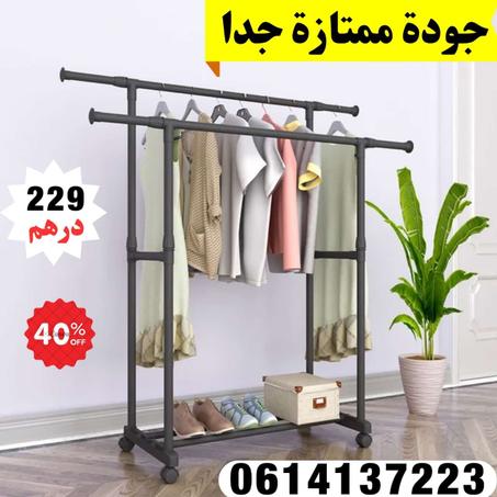 علاقة الملابس