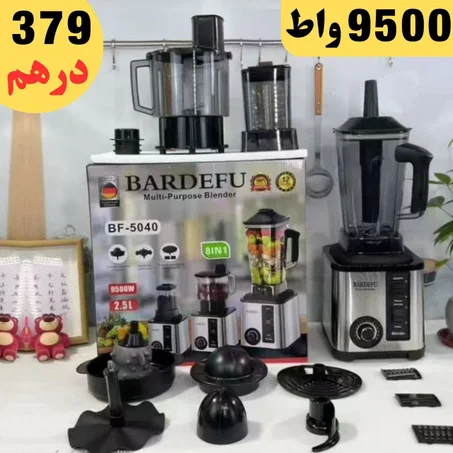 خلاط الوحش_8 قطع