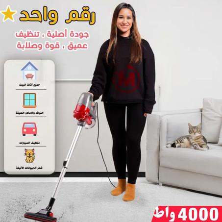 مكنسة كهربائية cuisimax pro 4000W✨