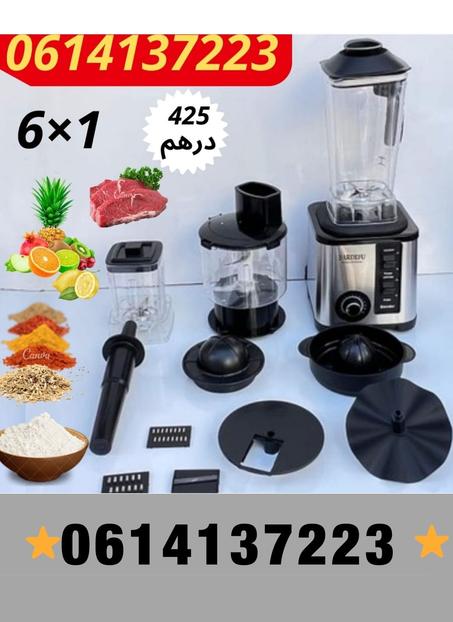خلاط الوحش 6قطع
