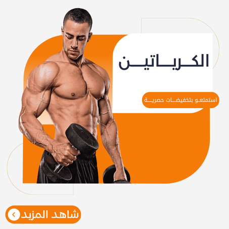 الكـــريــــاتيــــن