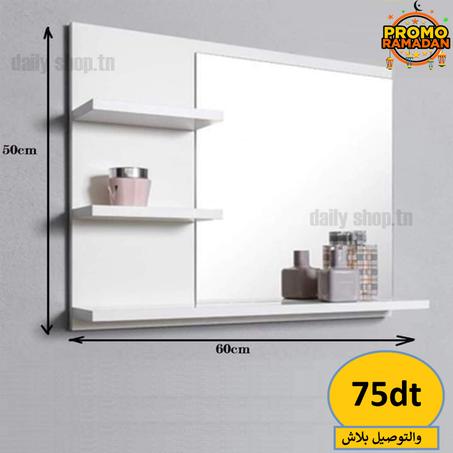Miroir de salle de bain 3 tablettes en blanc