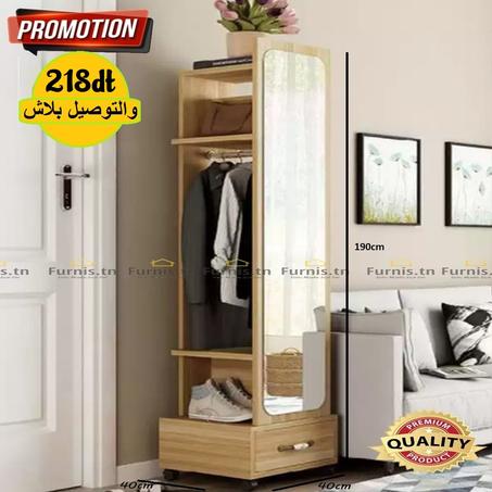 Grand Miroir Mobile Multifonction 4en1-Beige