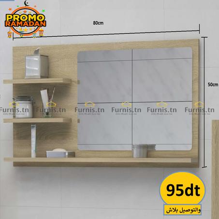 Miroir Mural salle de bain avec 3 plateau beige