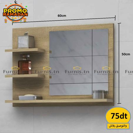 Miroir Mural salle de bain avec 3 plateau beige