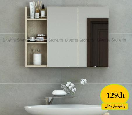 Armoire murale de salle de bain GOMAYA sonoma