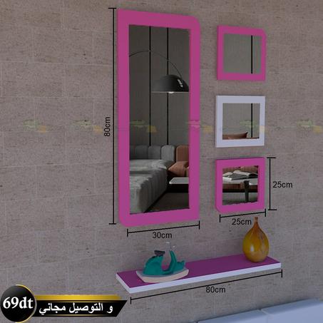 Ensemble d'entré 5 pièces Rose