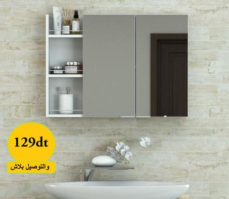 Armoire murale de salle de bain GOMAYA blanc