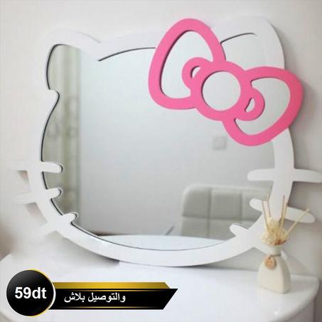 Miroir Chic Hello
