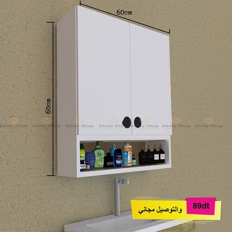 Armoire salle de bain 2 portes sans miroir