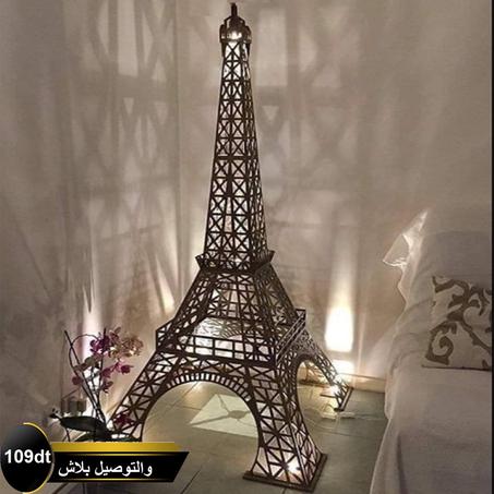 Grande Lampadaire décorative 140cm تشعل بالضو