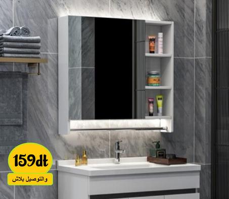 Armoires salle de bain Avec Eclairage LED