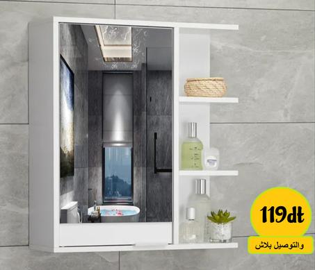 Armoire de salle de bain tropic