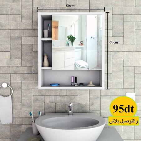 Armoire Salle de bain 1 porte couleur blanc