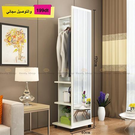 Miroir Multifonctions couleur Blanc