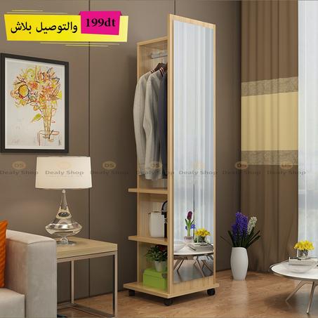 Miroir Multifonctions couleur Sonoma