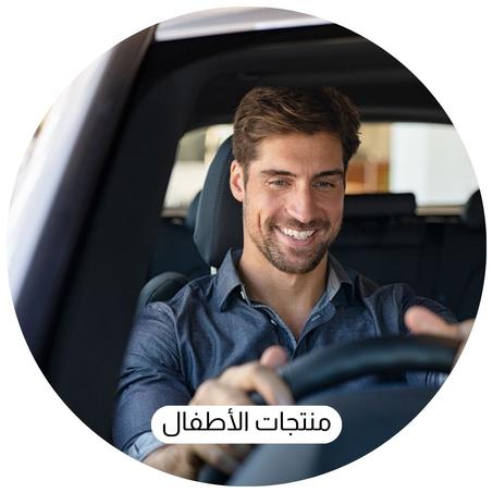 منتجات السيارات