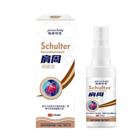 اكتشف الراحة الفورية! بخاخ تخفيف ألم الكتف يعيد لك الحيوية والطاقة