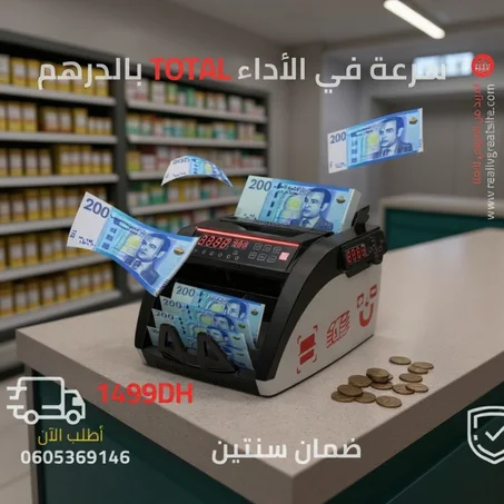 TECHSTORE
