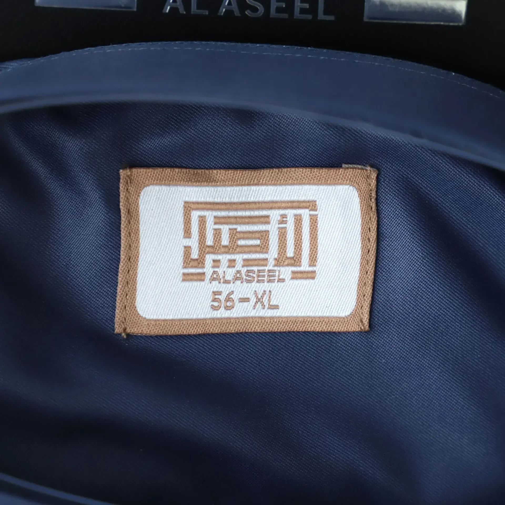 القندورة مغربية للرجال