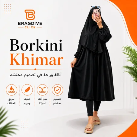 Borkini khimar
