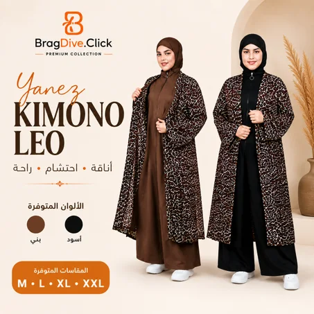 Yanez Kimono Leo