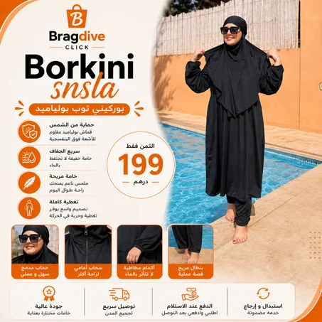 Borkini snsla