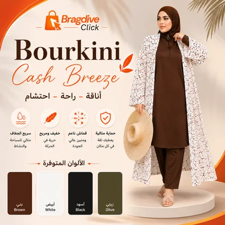 Bourkini cash Breeze