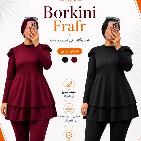 Borkini frafr