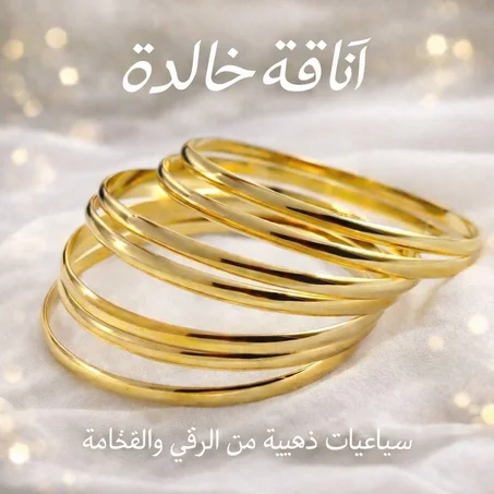 سباعيات