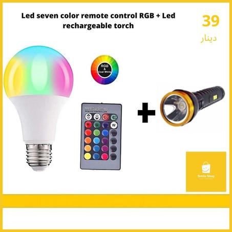 LED seven color remote RGB+LED rechargeable torch