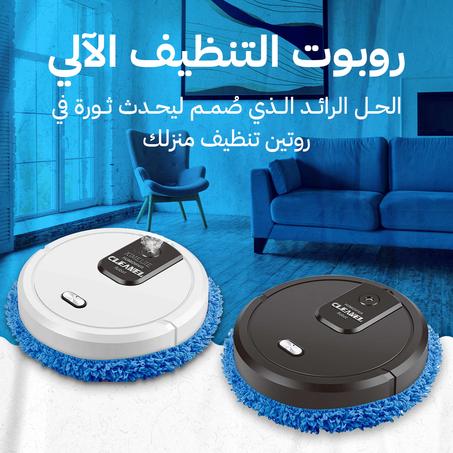 Robot Humidification Vacuum Cleane مع الروبوت المنظف الذكي