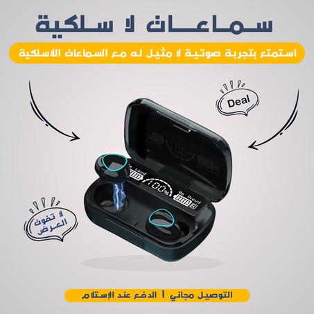 سماعات الاذن Headphone