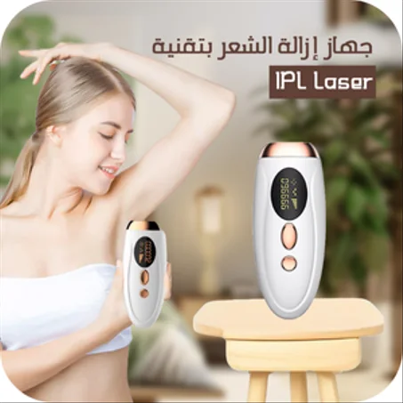 جهاز إزالة الشعر بتقنية IPL