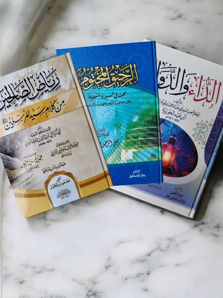 عرض رمضان 2