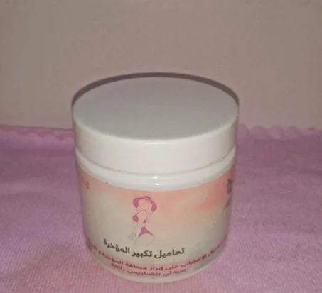 التحاميل الصحراوية لتكبير المؤخرة