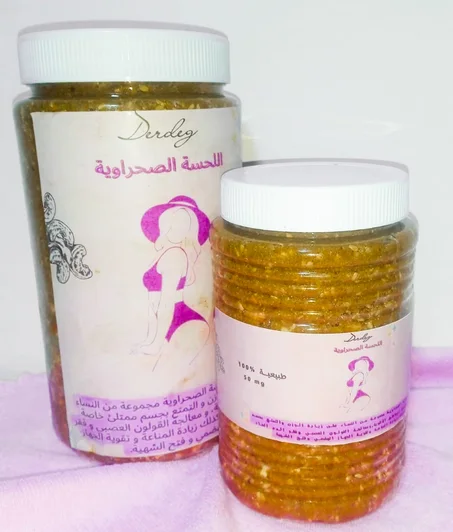 اللحسة الصحراوية لزيادة الوزن