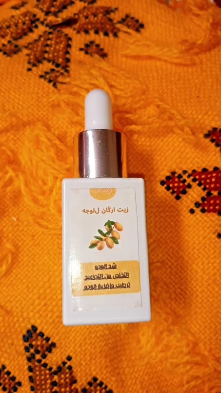 Glitter huile d'argan : زيت اركان ملمع الوجه