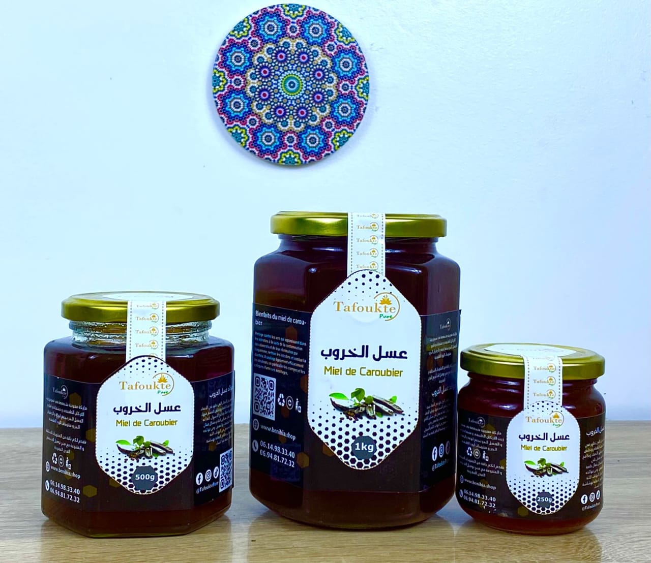 منتجات العسل الحر