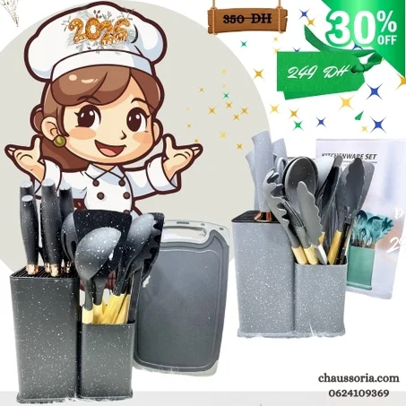 مجموعة ادوات المطبخ
